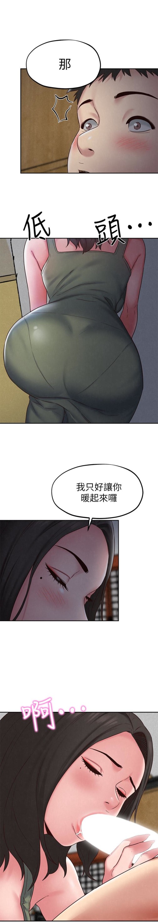 朋友的姐姐[h漫]韩漫全集-朋友的姐姐-第21話-變成熟的智妤姐回來了无删减无遮挡章节图片 
