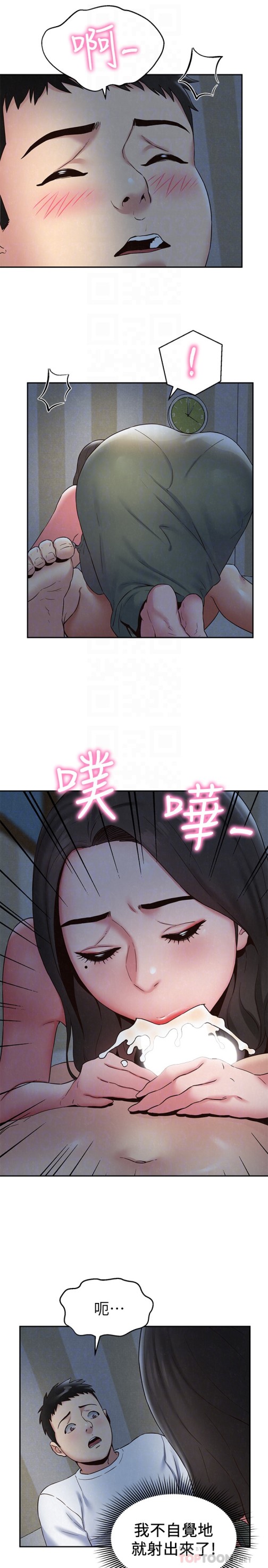 朋友的姐姐[h漫]韩漫全集-朋友的姐姐-第21話-變成熟的智妤姐回來了无删减无遮挡章节图片 