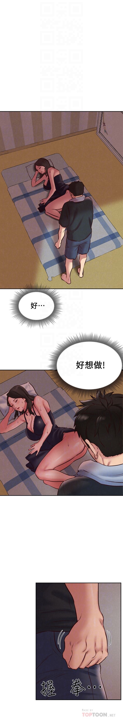 朋友的姐姐[h漫]韩漫全集-朋友的姐姐-第23話-往睡著的阿姨屁股間…无删减无遮挡章节图片 