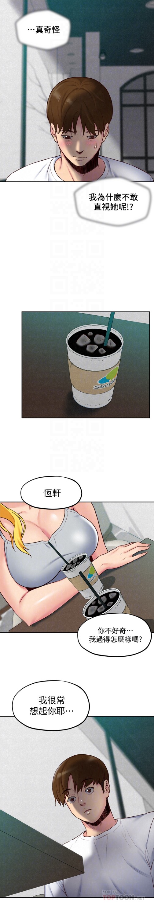 朋友的姐姐[h漫]韩漫全集-朋友的姐姐-第23話-往睡著的阿姨屁股間…无删减无遮挡章节图片 