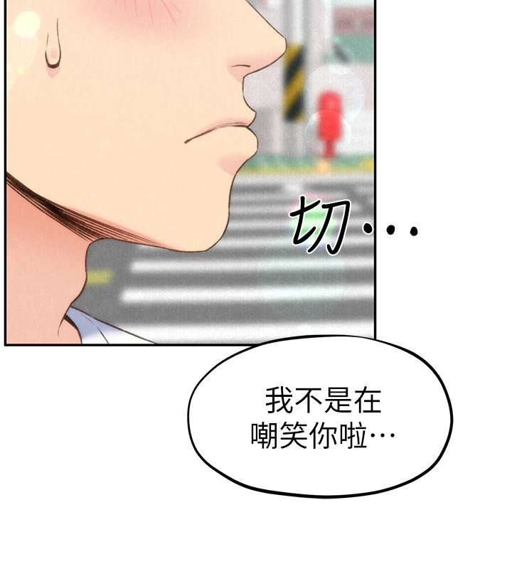 朋友的姐姐[h漫]韩漫全集-朋友的姐姐-第24話-不要叫我阿姨，叫我雅真无删减无遮挡章节图片 