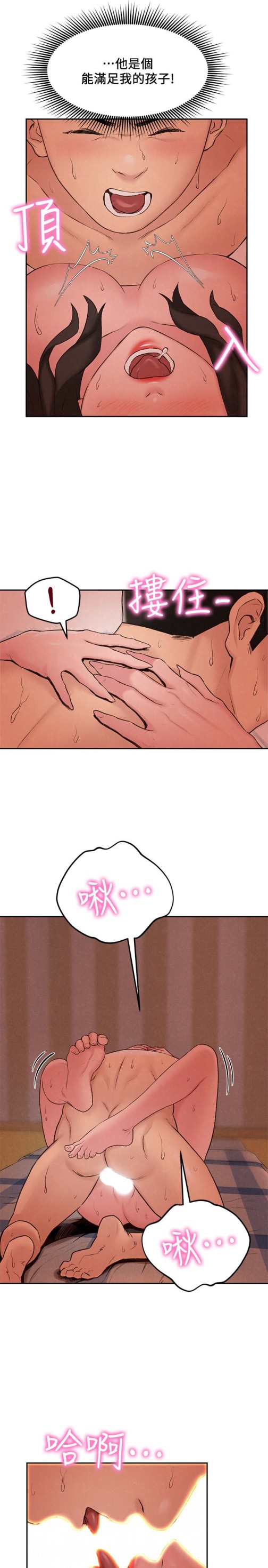 朋友的姐姐[h漫]韩漫全集-朋友的姐姐-第25話-什麼都願意做的雅真姐无删减无遮挡章节图片 