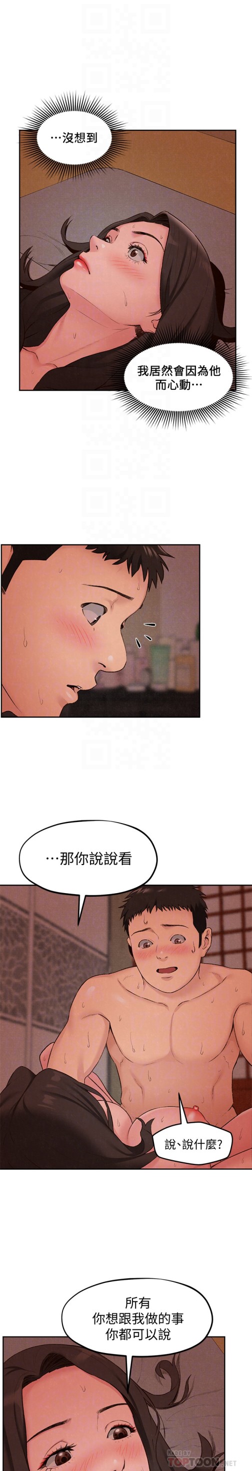 朋友的姐姐[h漫]韩漫全集-朋友的姐姐-第25話-什麼都願意做的雅真姐无删减无遮挡章节图片 