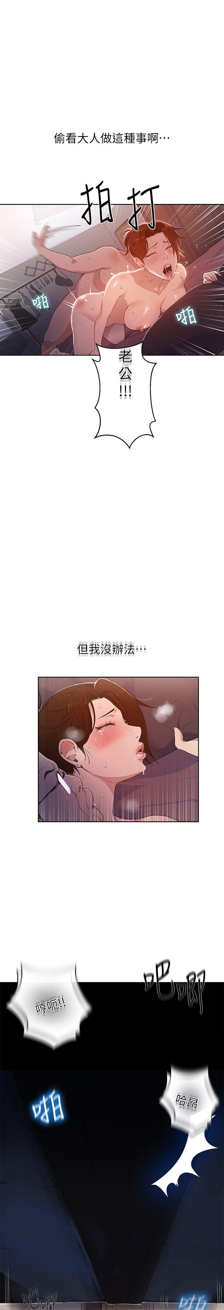秘密教学[抖漫]韩漫全集-秘密教學-第1話-門縫傳出呻吟聲无删减无遮挡章节图片 