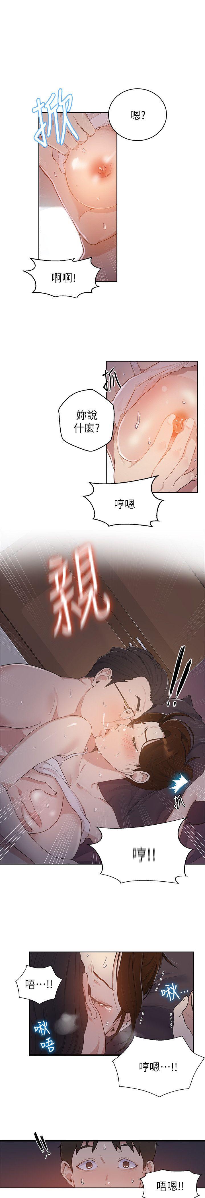 秘密教学[抖漫]韩漫全集-秘密教學-第1話-門縫傳出呻吟聲无删减无遮挡章节图片 