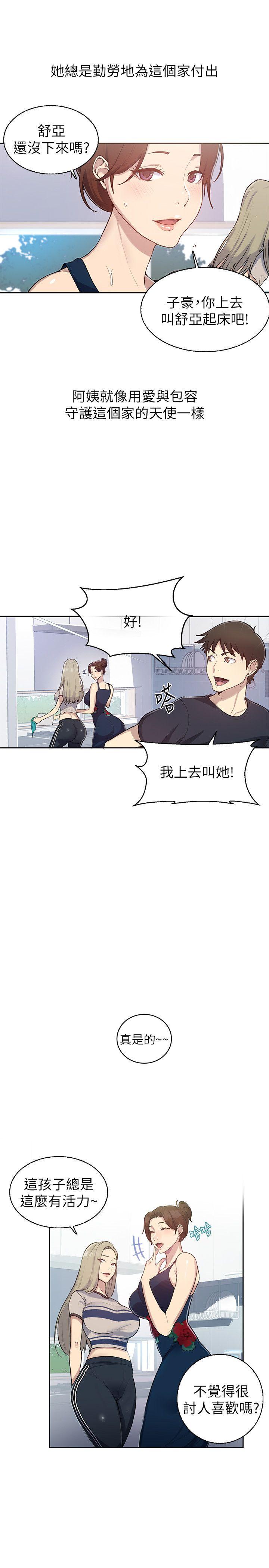 秘密教学[抖漫]韩漫全集-秘密教學-第1話-門縫傳出呻吟聲无删减无遮挡章节图片 