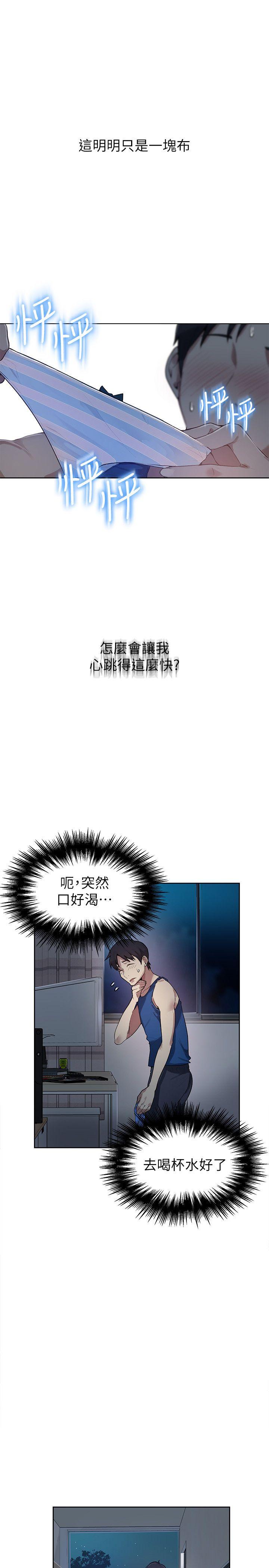 秘密教学[抖漫]韩漫全集-秘密教學-第1話-門縫傳出呻吟聲无删减无遮挡章节图片 