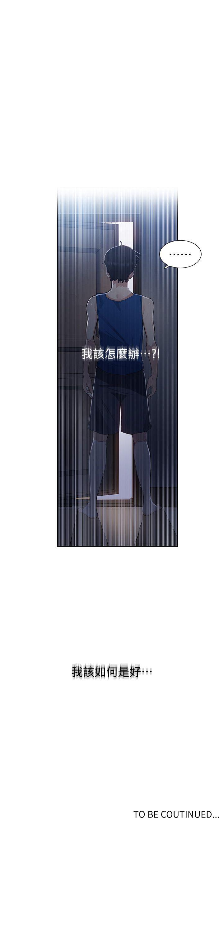 秘密教学[抖漫]韩漫全集-秘密教學-第1話-門縫傳出呻吟聲无删减无遮挡章节图片 