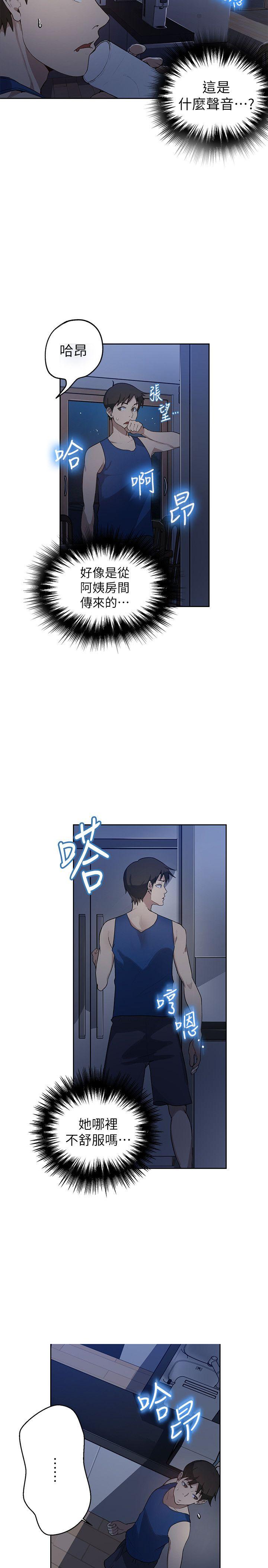 秘密教学[抖漫]韩漫全集-秘密教學-第1話-門縫傳出呻吟聲无删减无遮挡章节图片 
