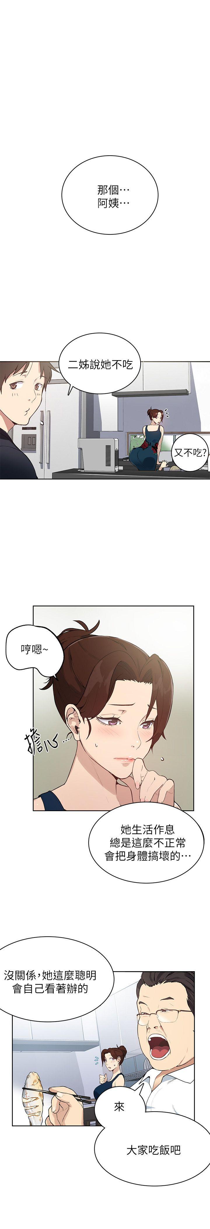 秘密教学[抖漫]韩漫全集-秘密教學-第1話-門縫傳出呻吟聲无删减无遮挡章节图片 