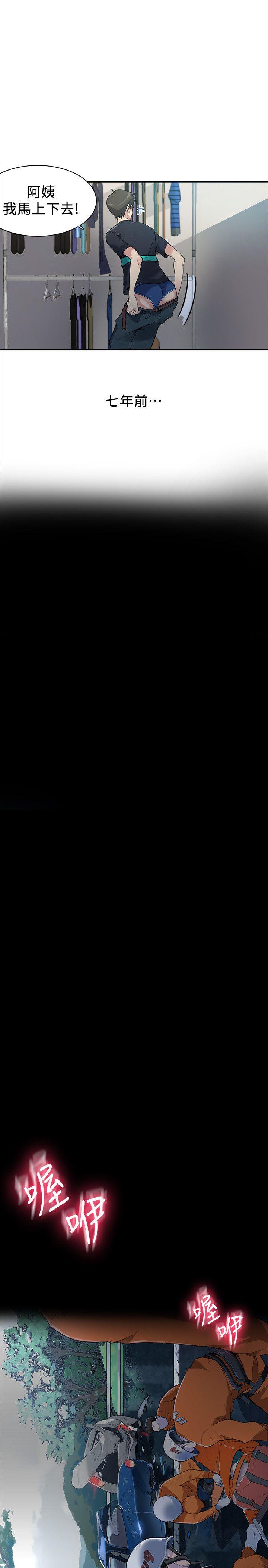 秘密教学[抖漫]韩漫全集-秘密教學-第1話-門縫傳出呻吟聲无删减无遮挡章节图片 