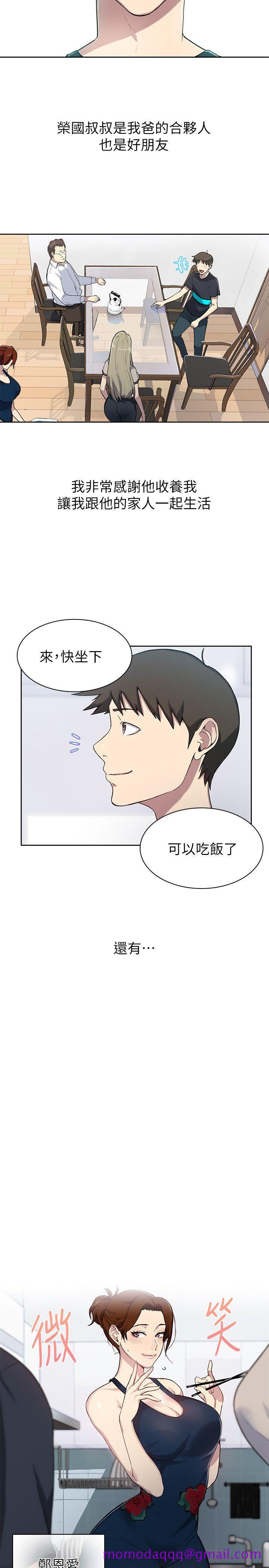 秘密教学[抖漫]韩漫全集-秘密教學-第1話-門縫傳出呻吟聲无删减无遮挡章节图片 