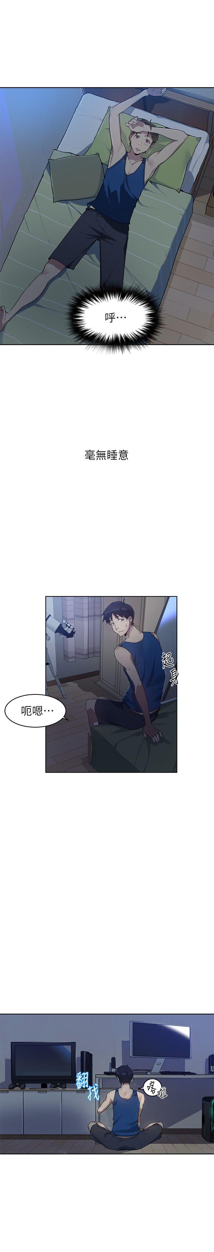 秘密教学[抖漫]韩漫全集-秘密教學-第1話-門縫傳出呻吟聲无删减无遮挡章节图片 
