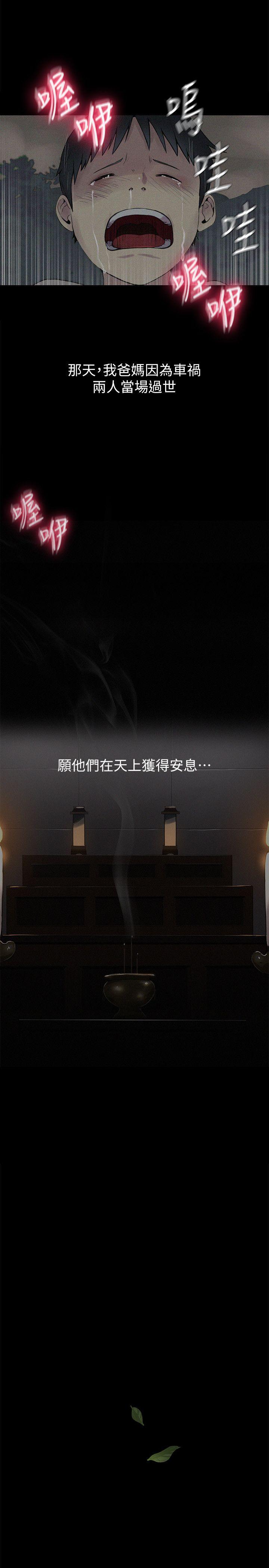 秘密教学[抖漫]韩漫全集-秘密教學-第1話-門縫傳出呻吟聲无删减无遮挡章节图片 