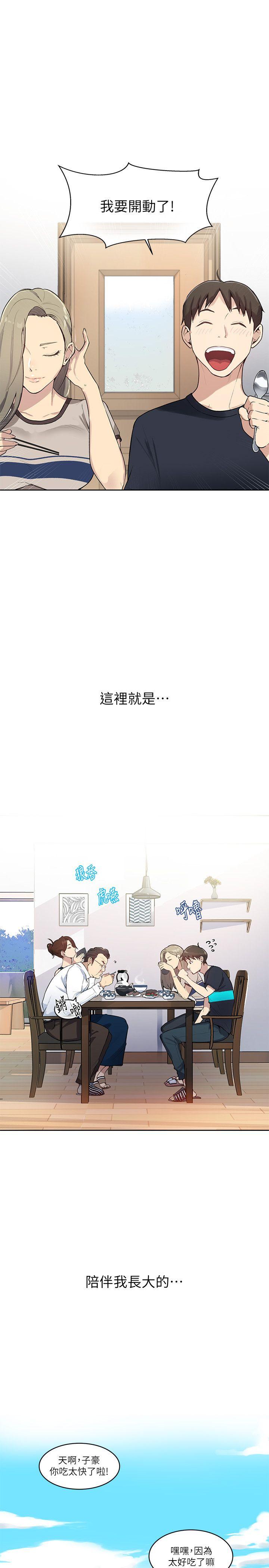 秘密教学[抖漫]韩漫全集-秘密教學-第1話-門縫傳出呻吟聲无删减无遮挡章节图片 