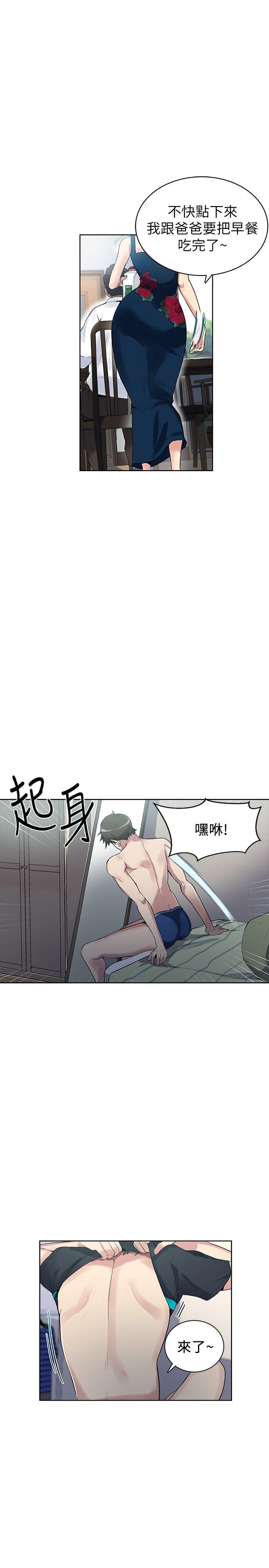 秘密教学[抖漫]韩漫全集-秘密教學-第1話-門縫傳出呻吟聲无删减无遮挡章节图片 