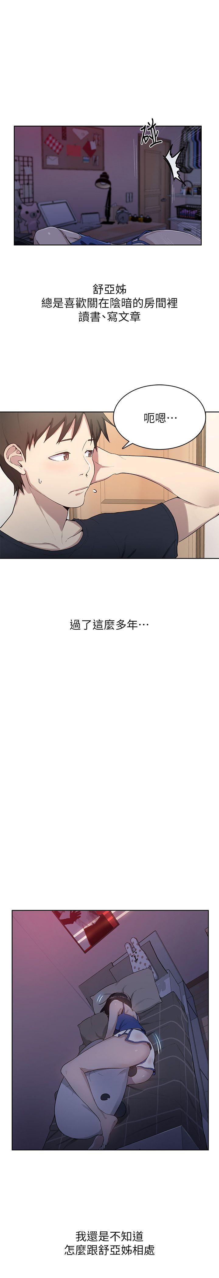 秘密教学[抖漫]韩漫全集-秘密教學-第1話-門縫傳出呻吟聲无删减无遮挡章节图片 