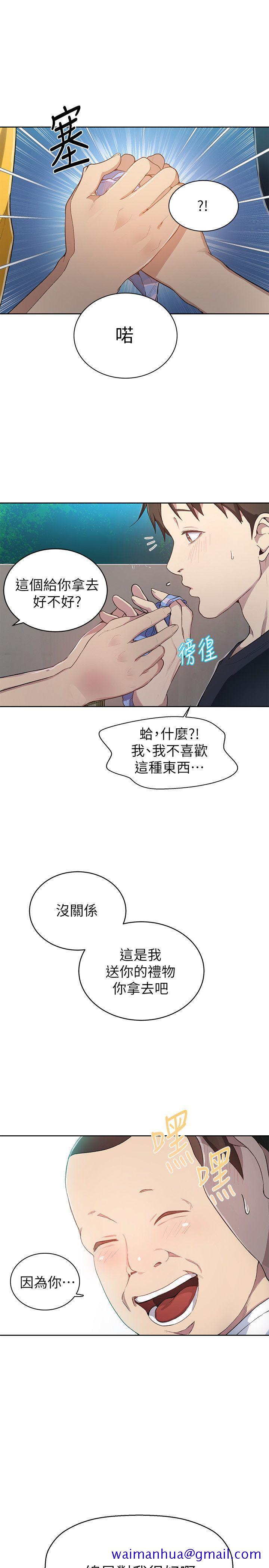 秘密教学[抖漫]韩漫全集-秘密教學-第1話-門縫傳出呻吟聲无删减无遮挡章节图片 