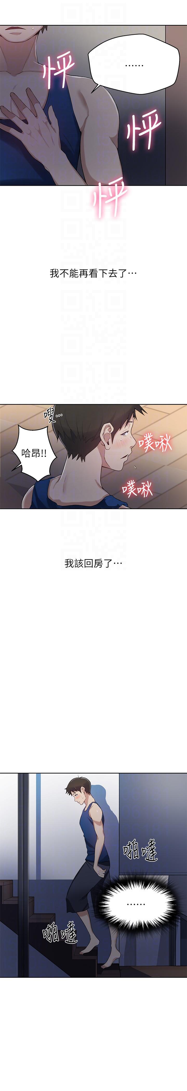 秘密教学[抖漫]韩漫全集-秘密教學-第2話-你要…學學看嗎无删减无遮挡章节图片 