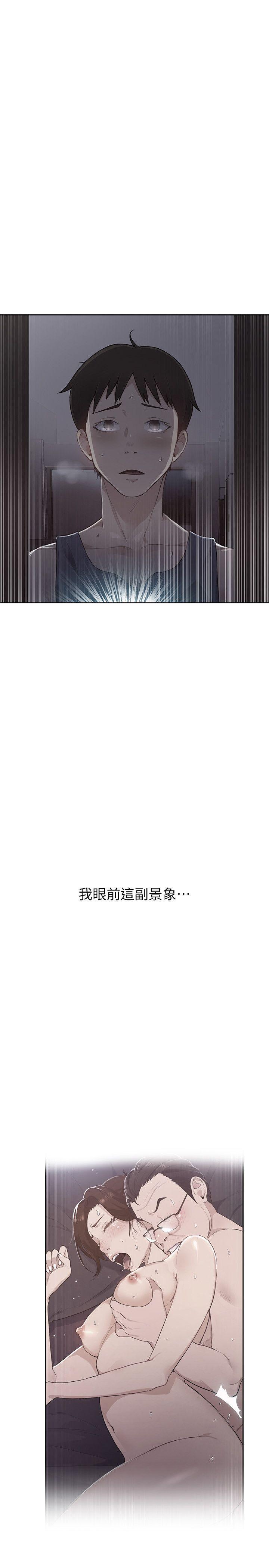 秘密教学[抖漫]韩漫全集-秘密教學-第2話-你要…學學看嗎无删减无遮挡章节图片 