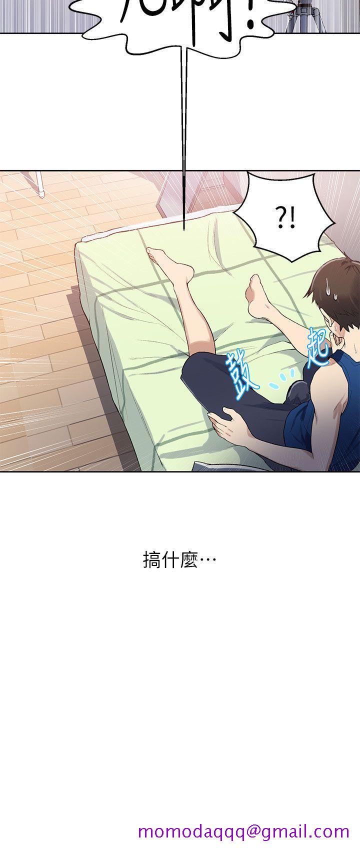 秘密教学[抖漫]韩漫全集-秘密教學-第2話-你要…學學看嗎无删减无遮挡章节图片 