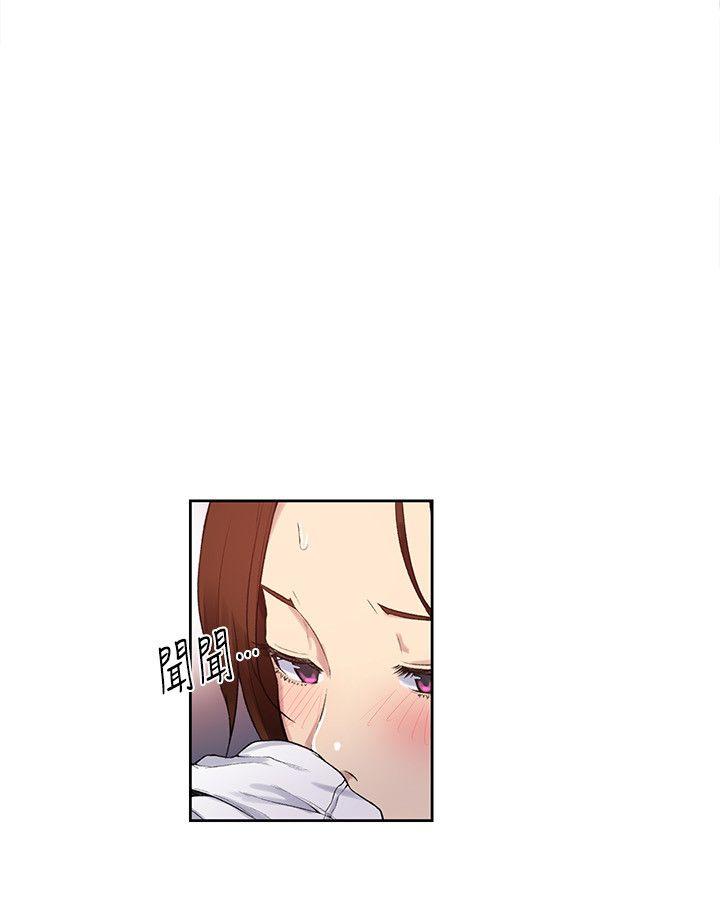 秘密教学[抖漫]韩漫全集-秘密教學-第2話-你要…學學看嗎无删减无遮挡章节图片 