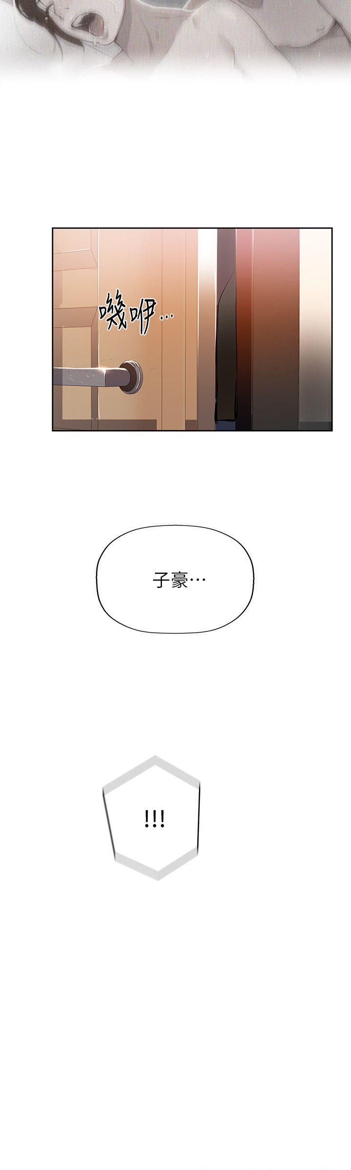 秘密教学[抖漫]韩漫全集-秘密教學-第2話-你要…學學看嗎无删减无遮挡章节图片 