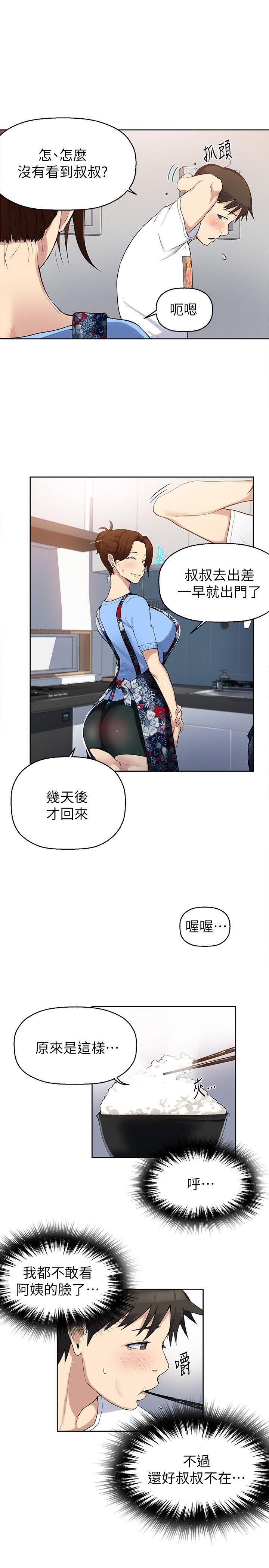 秘密教学[抖漫]韩漫全集-秘密教學-第2話-你要…學學看嗎无删减无遮挡章节图片 