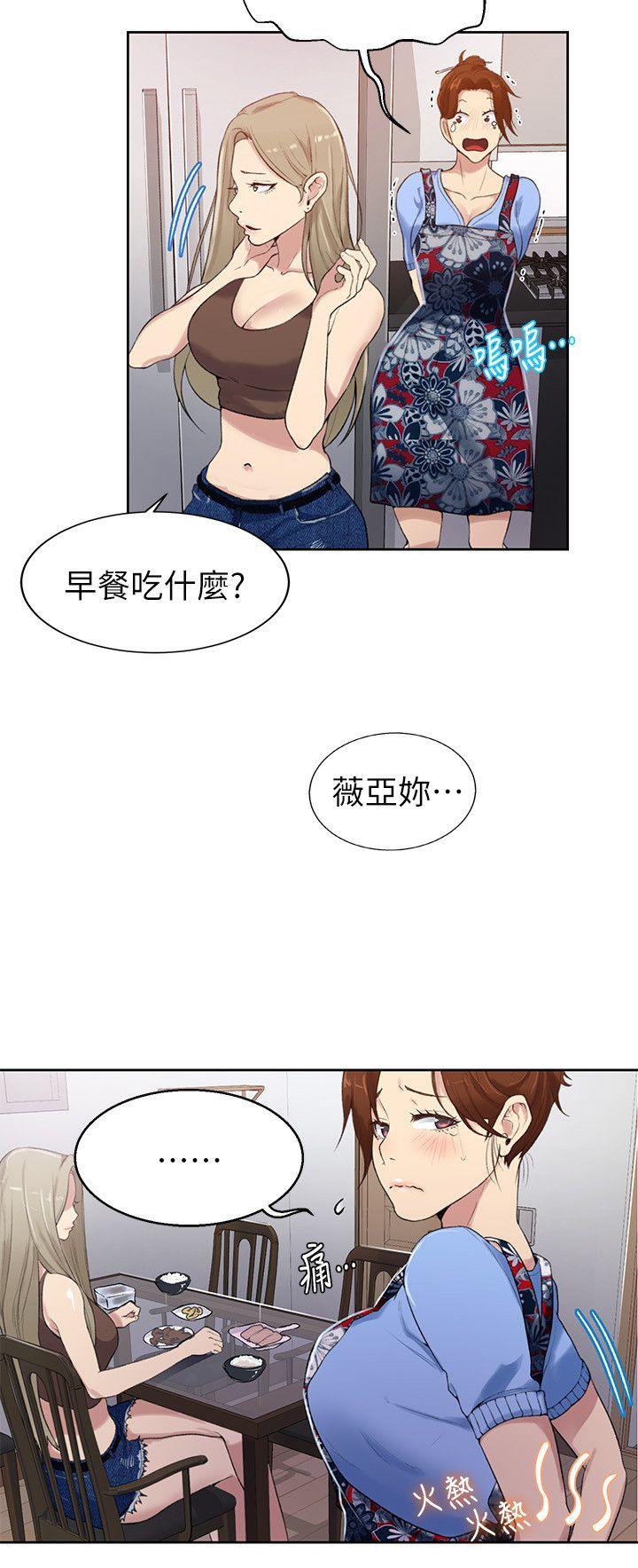 秘密教学[抖漫]韩漫全集-秘密教學-第2話-你要…學學看嗎无删减无遮挡章节图片 