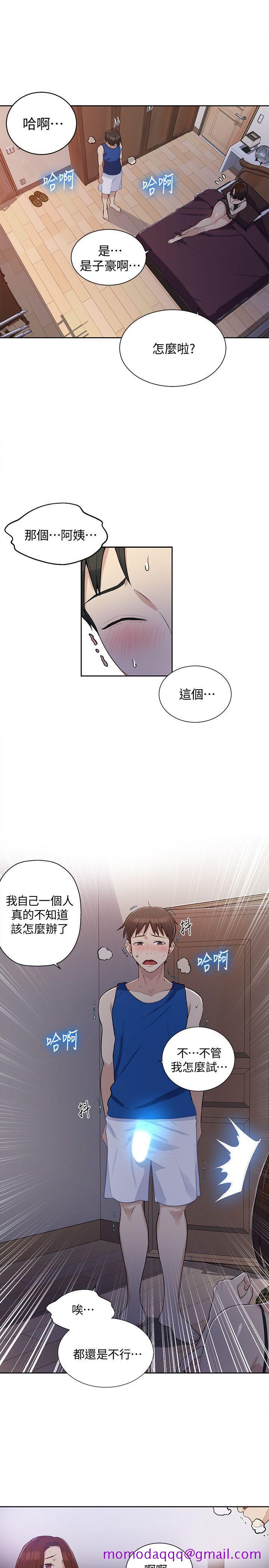 秘密教学[抖漫]韩漫全集-秘密教學-第4話-夜晚到訪的子豪无删减无遮挡章节图片 