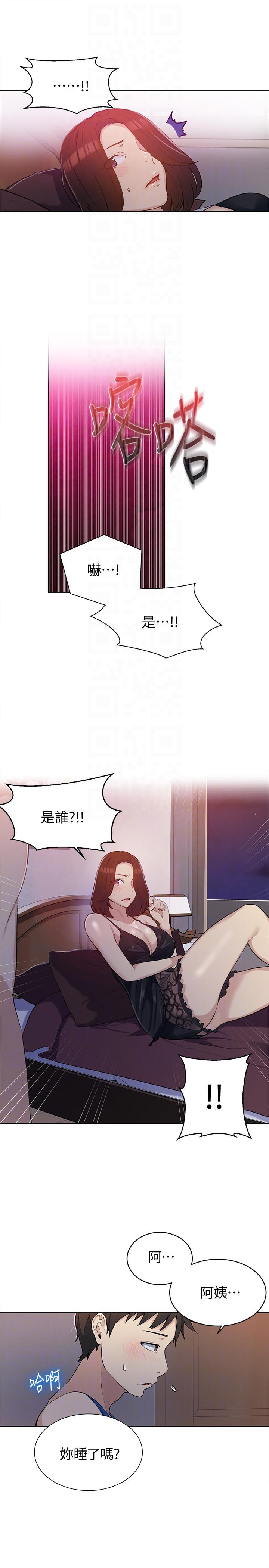 秘密教学[抖漫]韩漫全集-秘密教學-第4話-夜晚到訪的子豪无删减无遮挡章节图片 