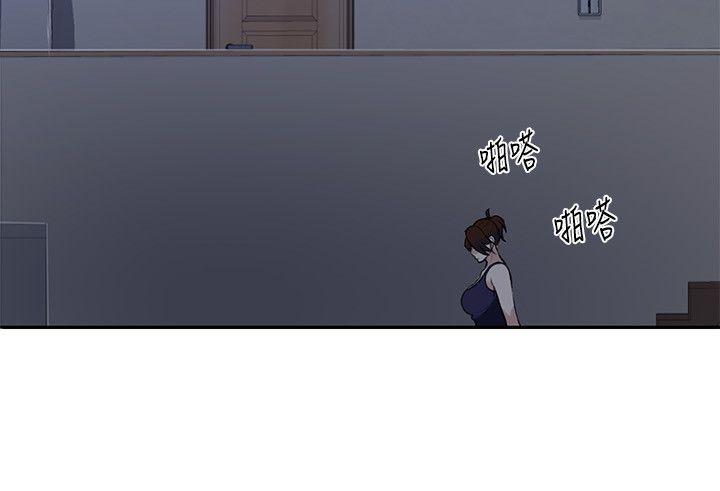 秘密教学[抖漫]韩漫全集-秘密教學-第4話-夜晚到訪的子豪无删减无遮挡章节图片 