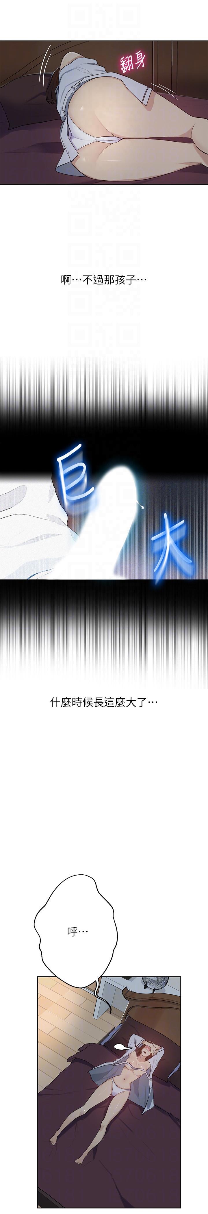 秘密教学[抖漫]韩漫全集-秘密教學-第4話-夜晚到訪的子豪无删减无遮挡章节图片 