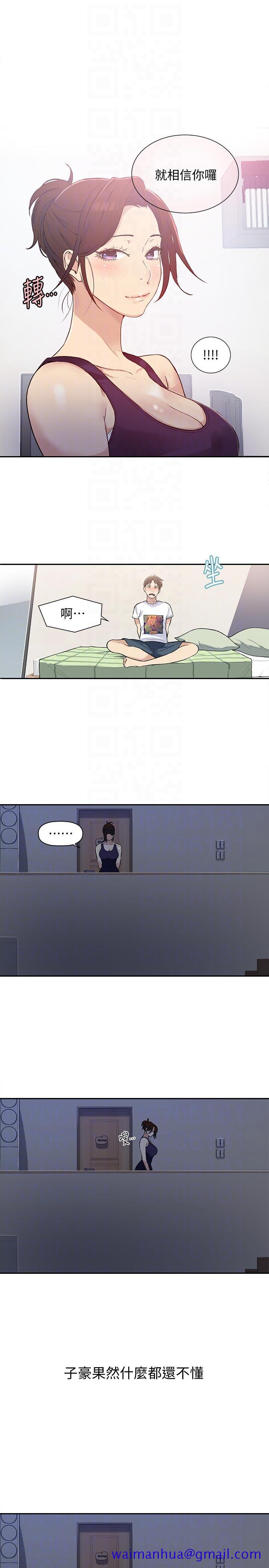 秘密教学[抖漫]韩漫全集-秘密教學-第4話-夜晚到訪的子豪无删减无遮挡章节图片 