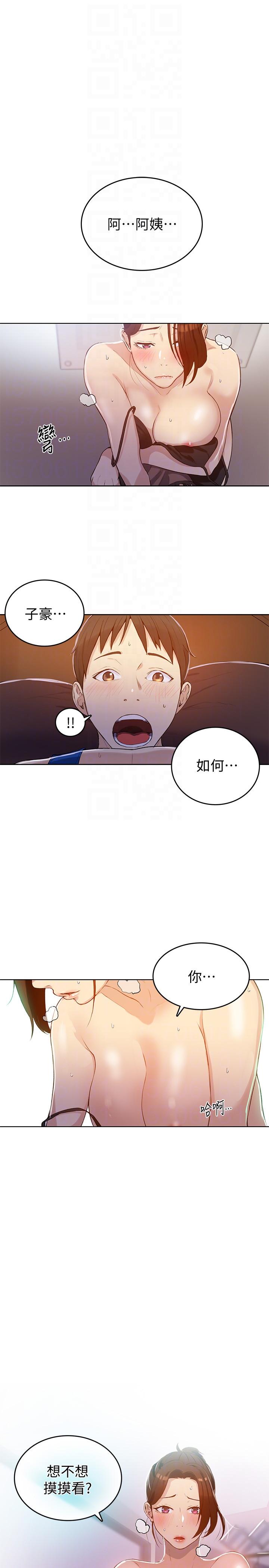 秘密教学[抖漫]韩漫全集-秘密教學-第4話-夜晚到訪的子豪无删减无遮挡章节图片 