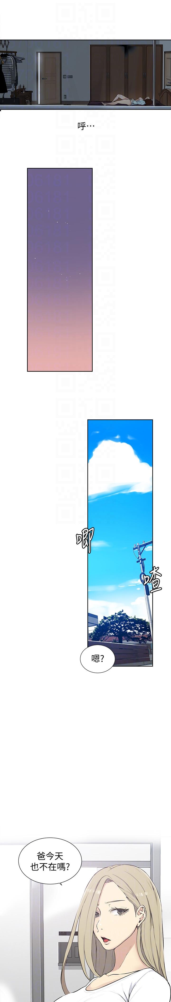 秘密教学[抖漫]韩漫全集-秘密教學-第4話-夜晚到訪的子豪无删减无遮挡章节图片 
