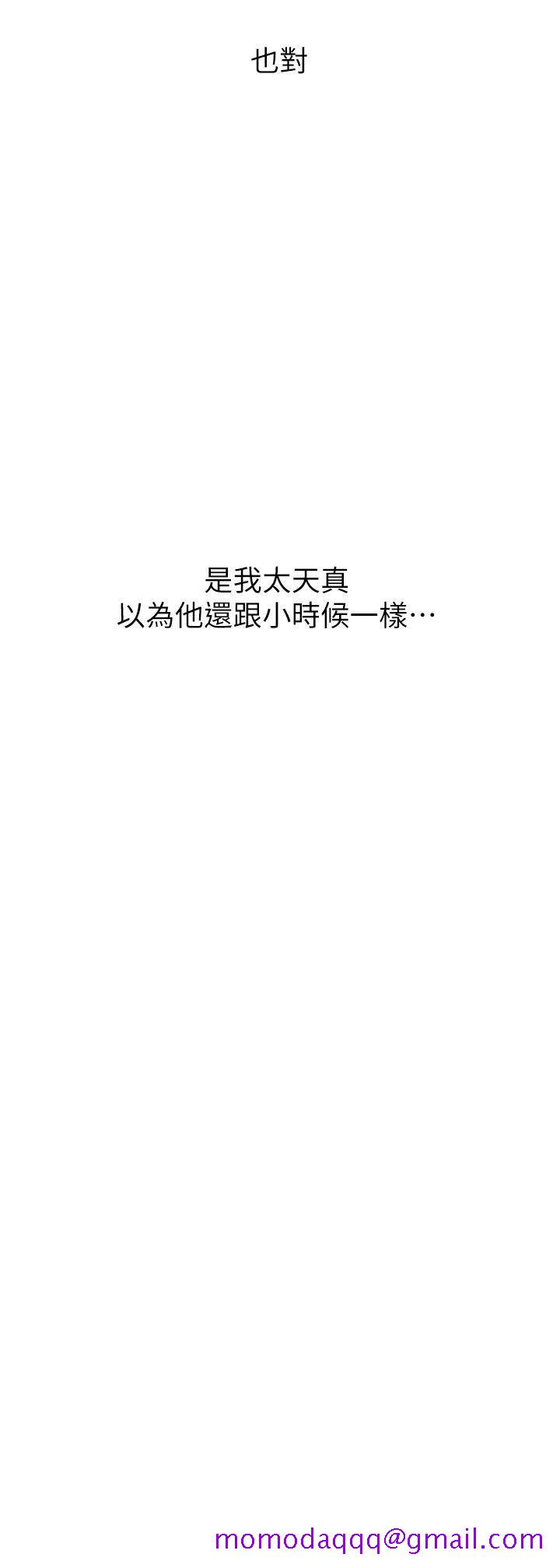 秘密教学[抖漫]韩漫全集-秘密教學-第4話-夜晚到訪的子豪无删减无遮挡章节图片 