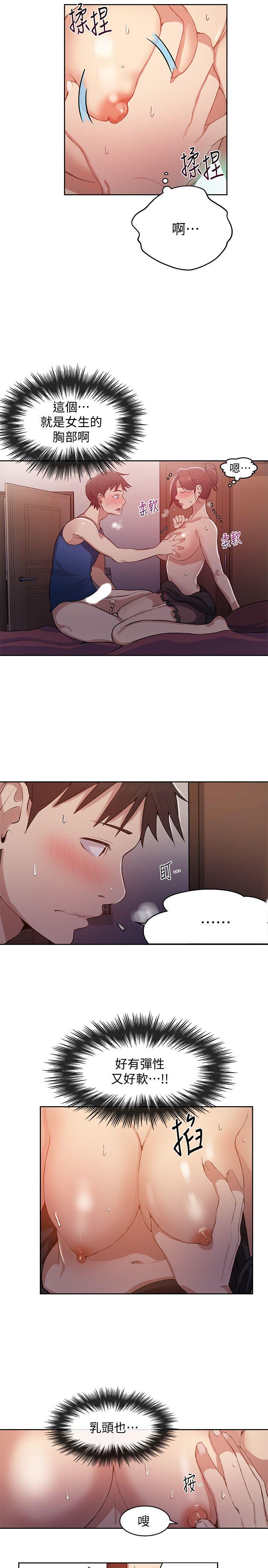 秘密教学[抖漫]韩漫全集-秘密教學-第5話-阿姨柔軟的胸部无删减无遮挡章节图片 