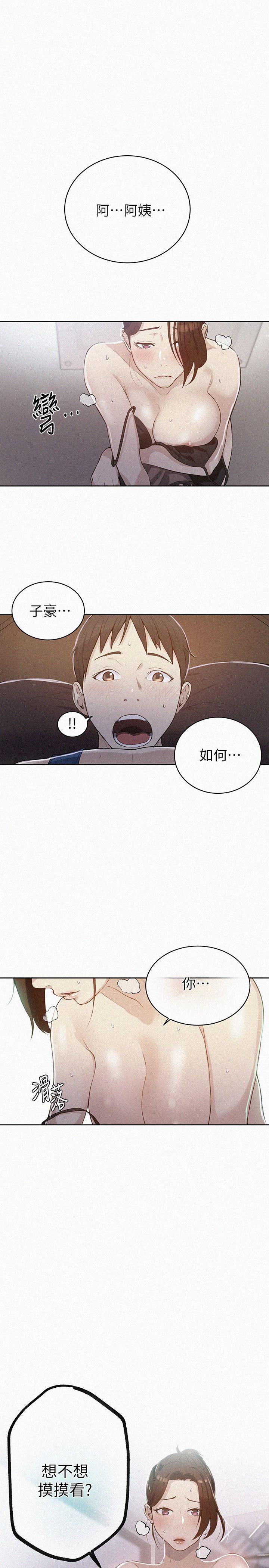 秘密教学[抖漫]韩漫全集-秘密教學-第5話-阿姨柔軟的胸部无删减无遮挡章节图片 