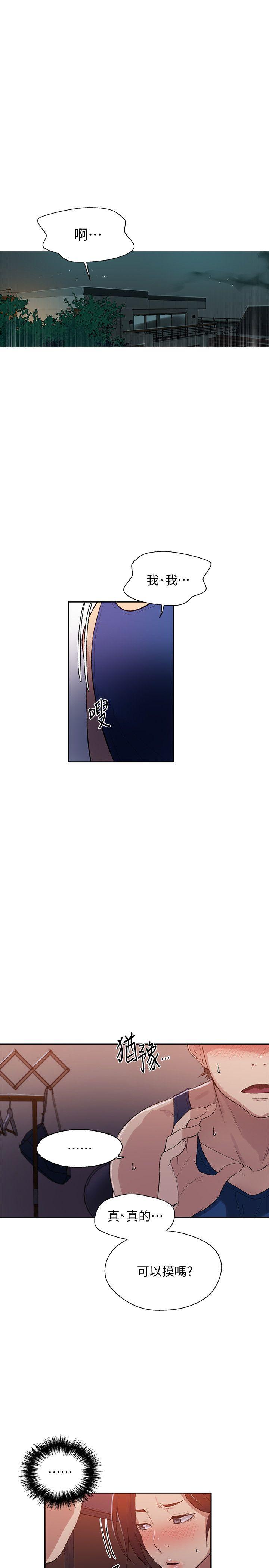 秘密教学[抖漫]韩漫全集-秘密教學-第5話-阿姨柔軟的胸部无删减无遮挡章节图片 