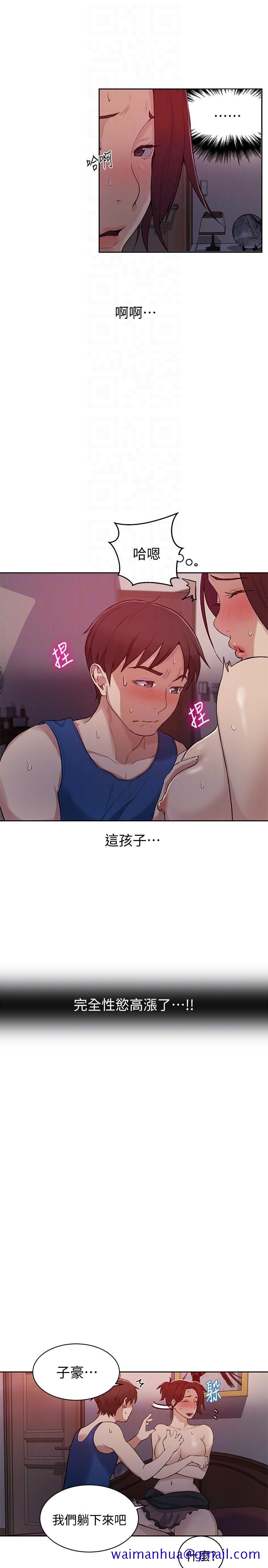 秘密教学[抖漫]韩漫全集-秘密教學-第5話-阿姨柔軟的胸部无删减无遮挡章节图片 