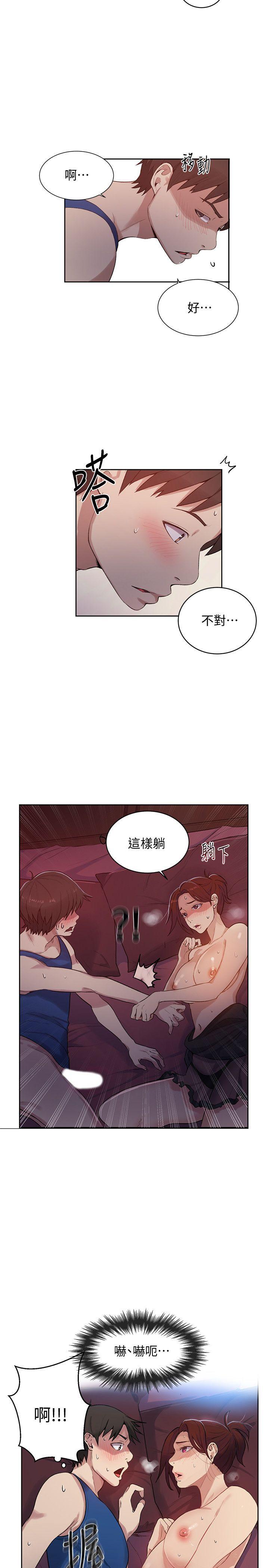 秘密教学[抖漫]韩漫全集-秘密教學-第5話-阿姨柔軟的胸部无删减无遮挡章节图片 