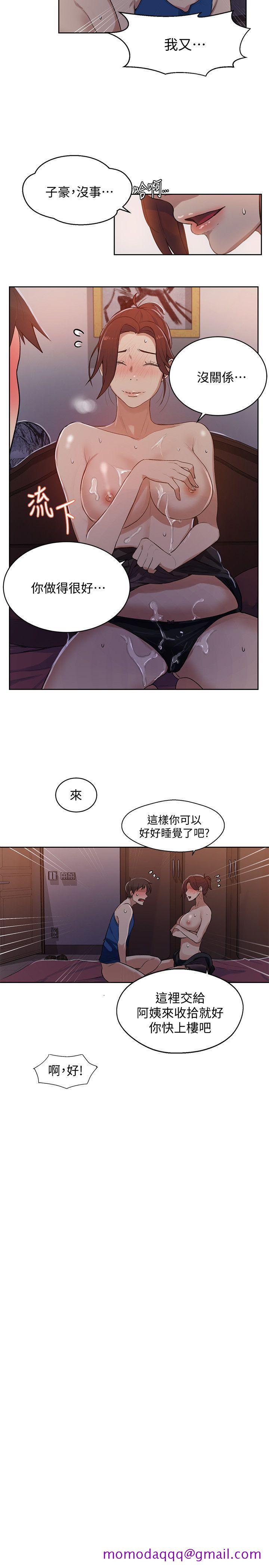 秘密教学[抖漫]韩漫全集-秘密教學-第5話-阿姨柔軟的胸部无删减无遮挡章节图片 