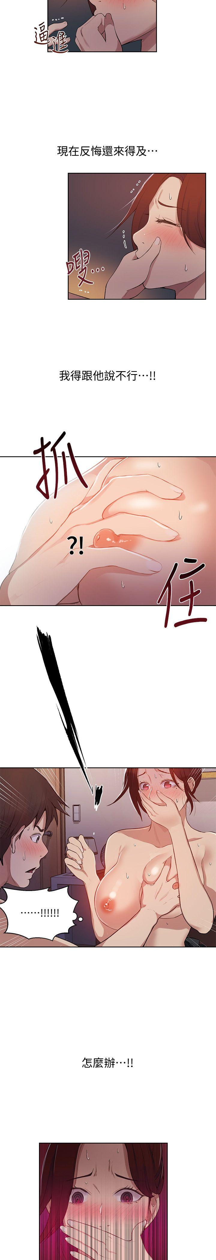 秘密教学[抖漫]韩漫全集-秘密教學-第5話-阿姨柔軟的胸部无删减无遮挡章节图片 