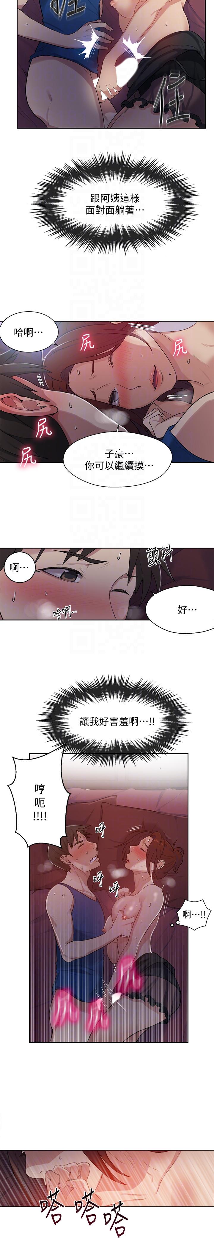 秘密教学[抖漫]韩漫全集-秘密教學-第5話-阿姨柔軟的胸部无删减无遮挡章节图片 