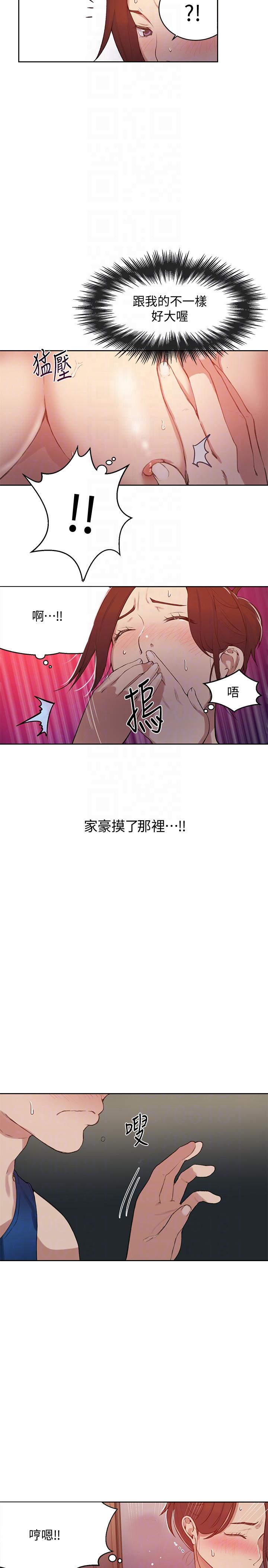 秘密教学[抖漫]韩漫全集-秘密教學-第5話-阿姨柔軟的胸部无删减无遮挡章节图片 
