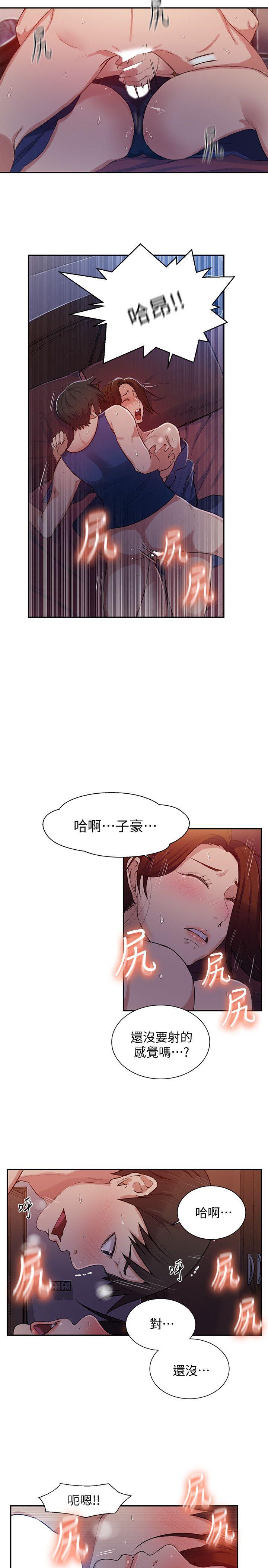 秘密教学[抖漫]韩漫全集-秘密教學-第5話-阿姨柔軟的胸部无删减无遮挡章节图片 