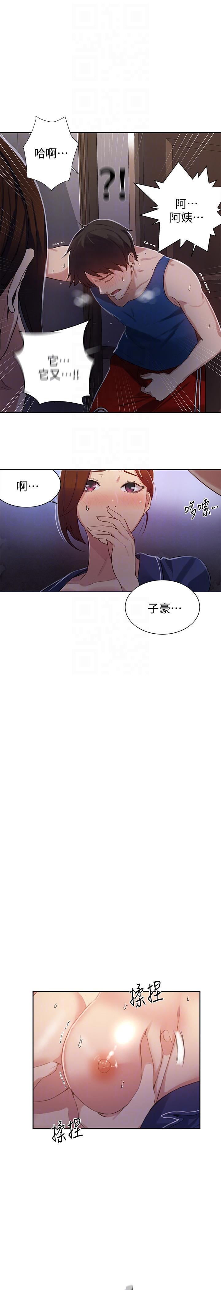 秘密教学[抖漫]韩漫全集-秘密教學-第5話-阿姨柔軟的胸部无删减无遮挡章节图片 