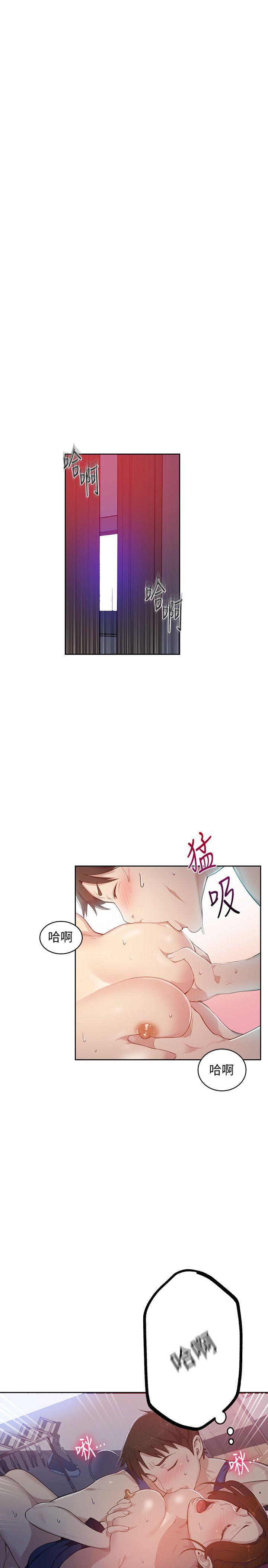 秘密教学[抖漫]韩漫全集-秘密教學-第6話-想做就做吧无删减无遮挡章节图片 
