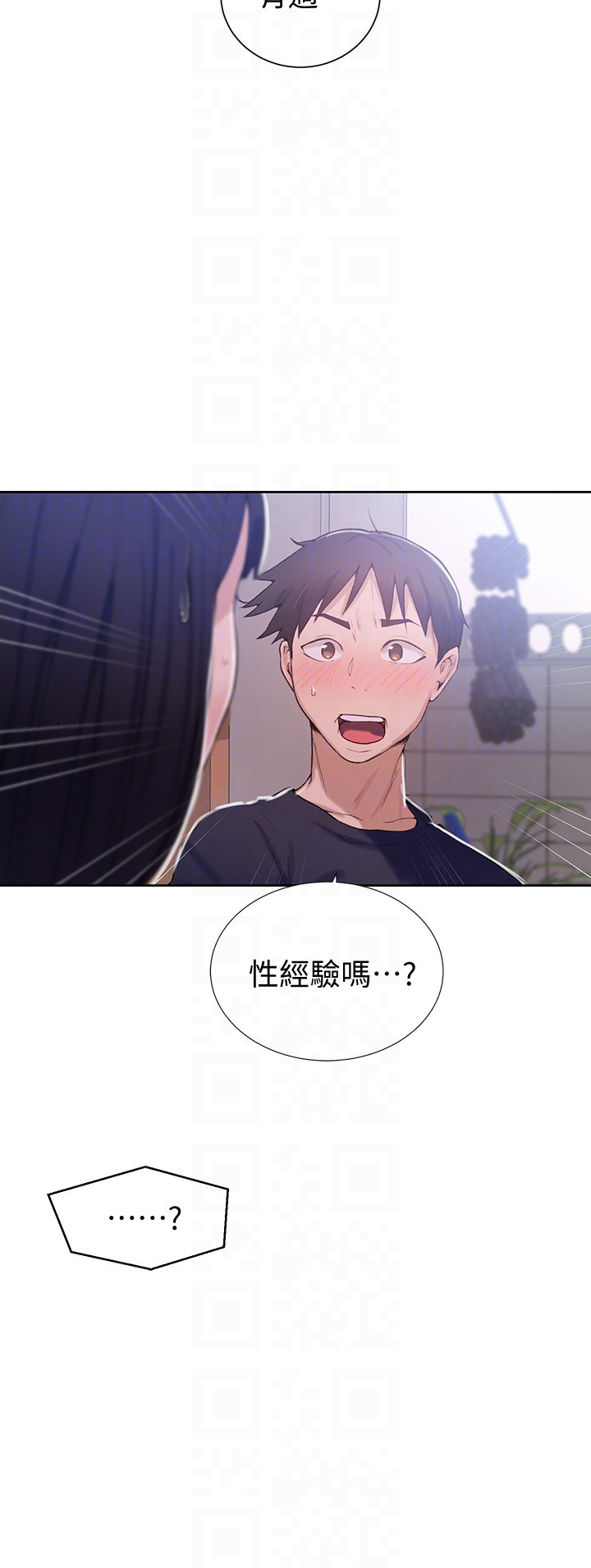秘密教学[抖漫]韩漫全集-秘密教學-第16話-好奇又熙姊的性經驗…无删减无遮挡章节图片 